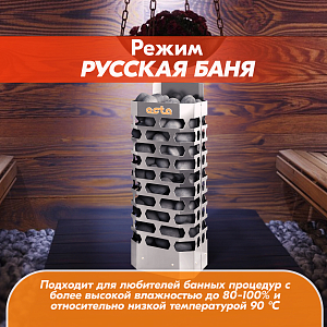 Электрическая каменка СТЭН ЭКМ 6 Octa gray 